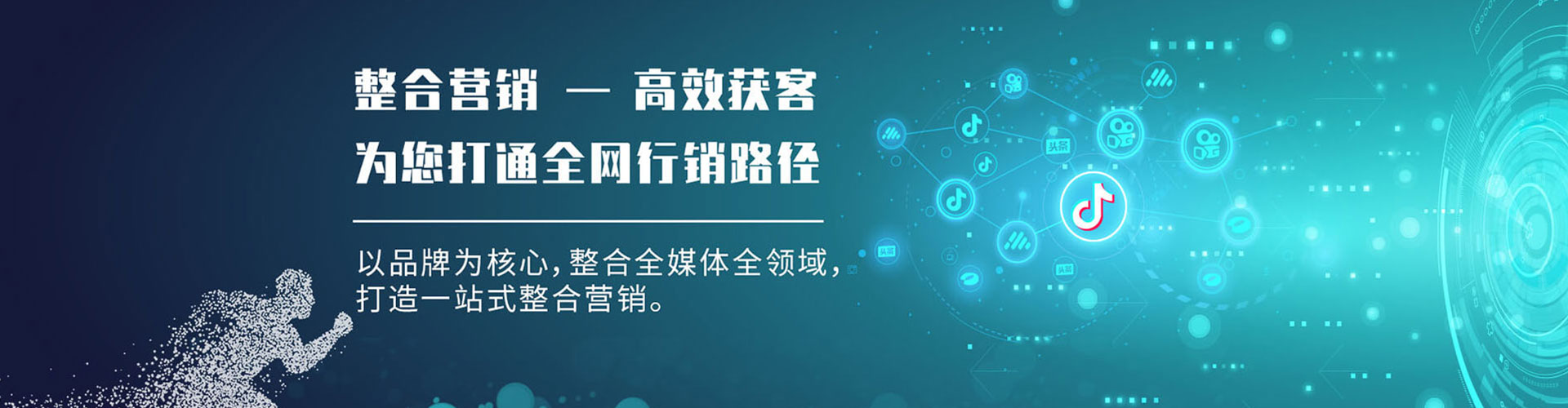 天峨sem开户